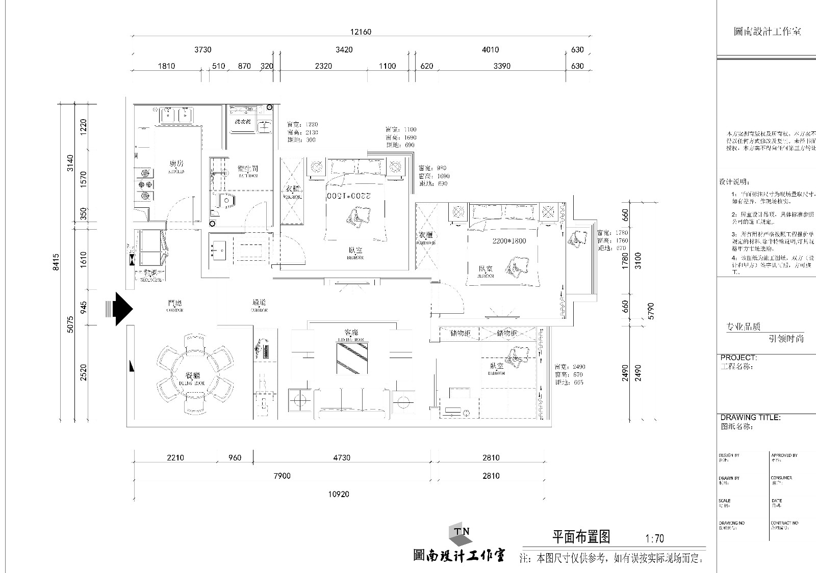 现代家装平面设计图