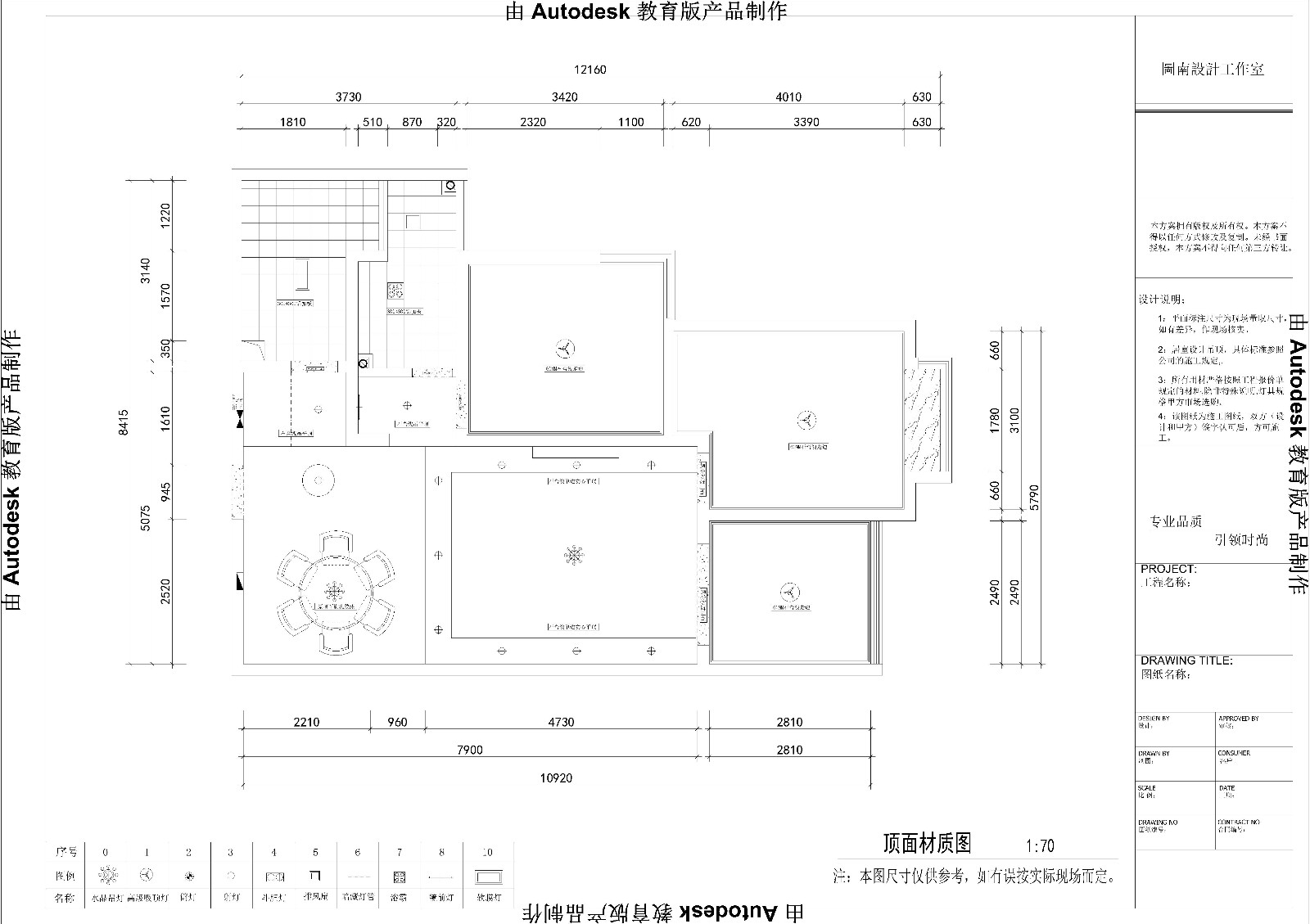 现代家装平面设计图