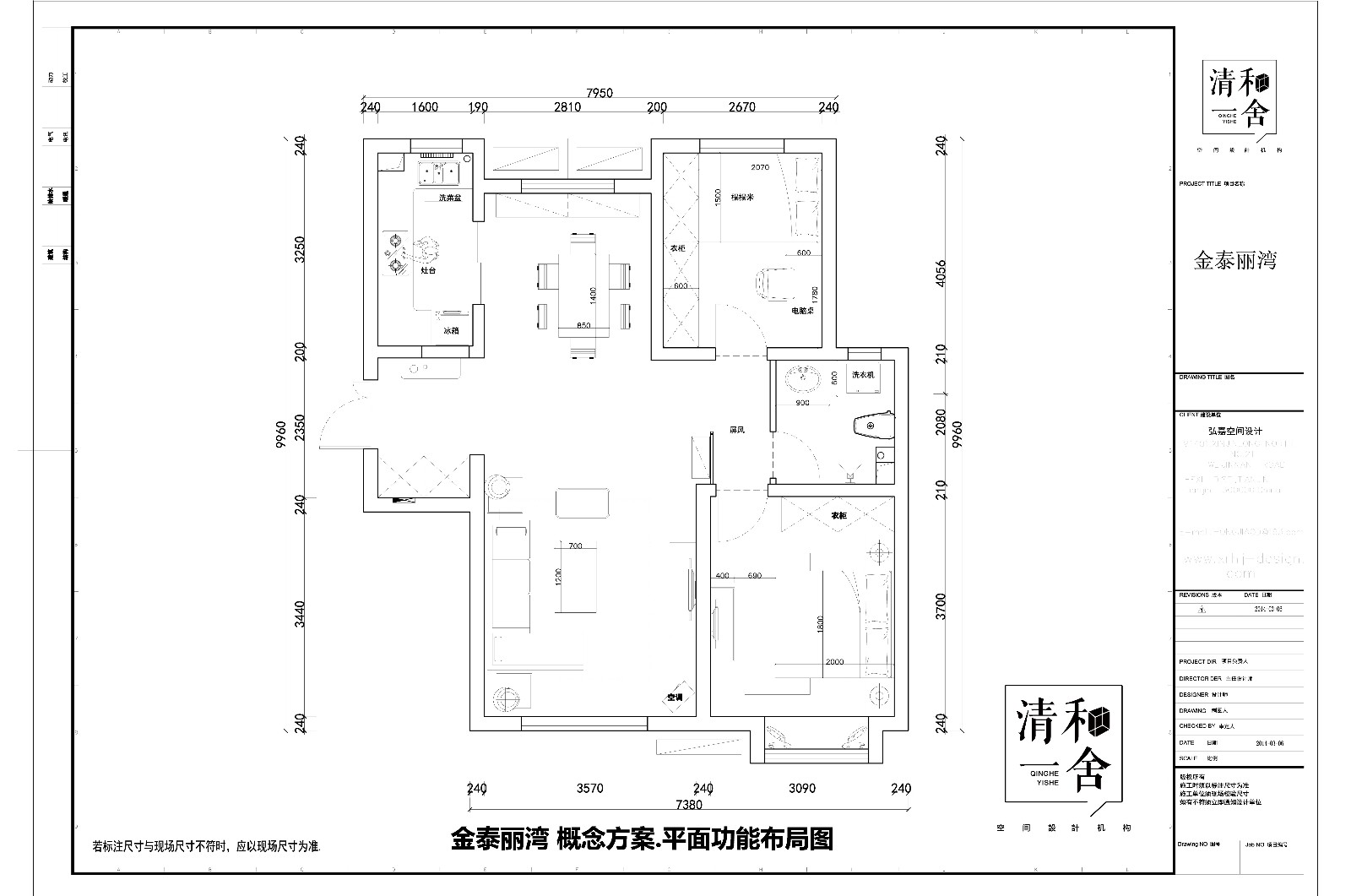 混搭平面设计效果图