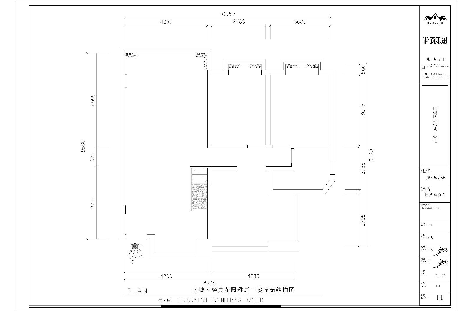 新中式的文雅与灵动平面图