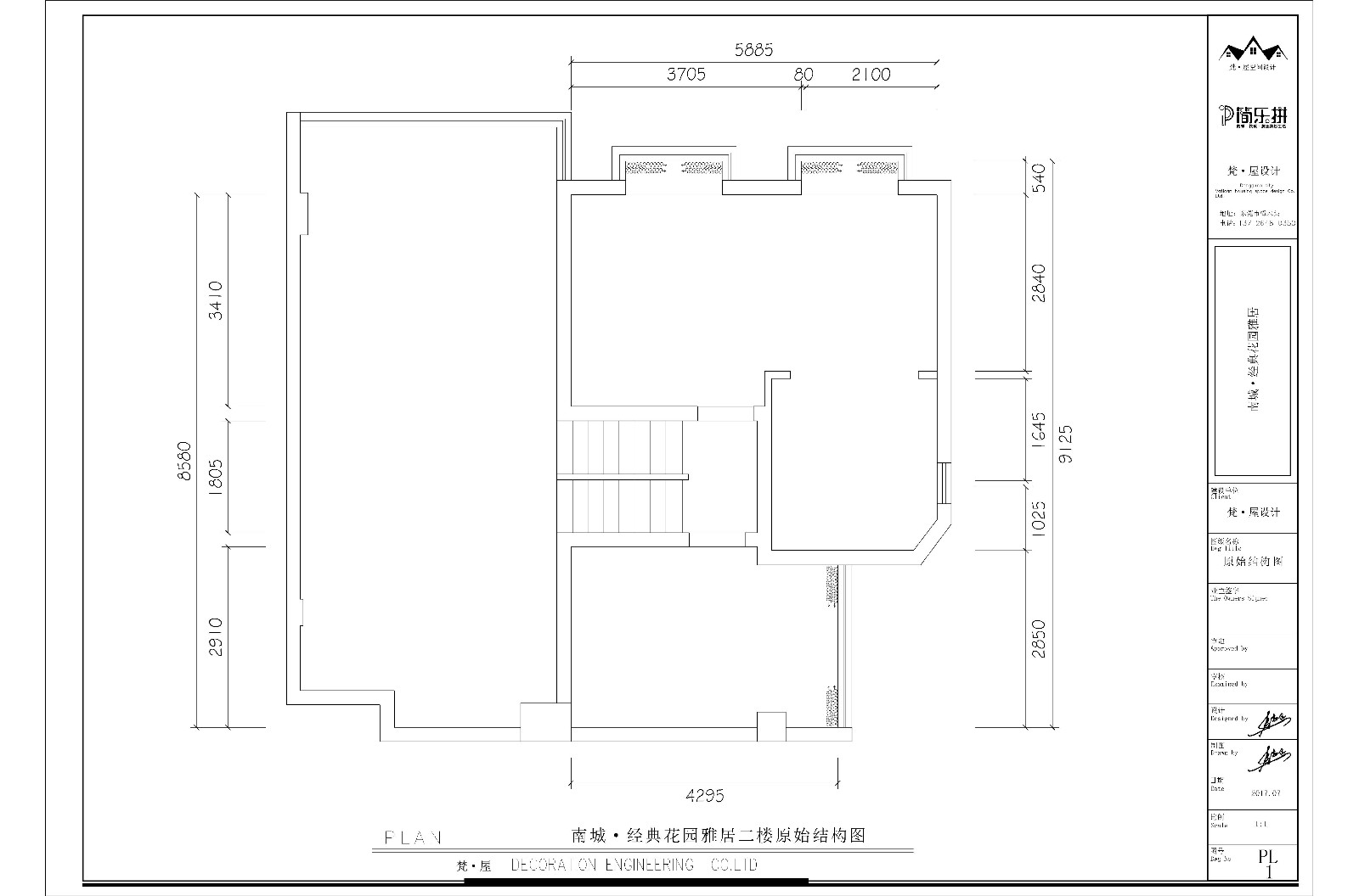 新中式的文雅与灵动平面图