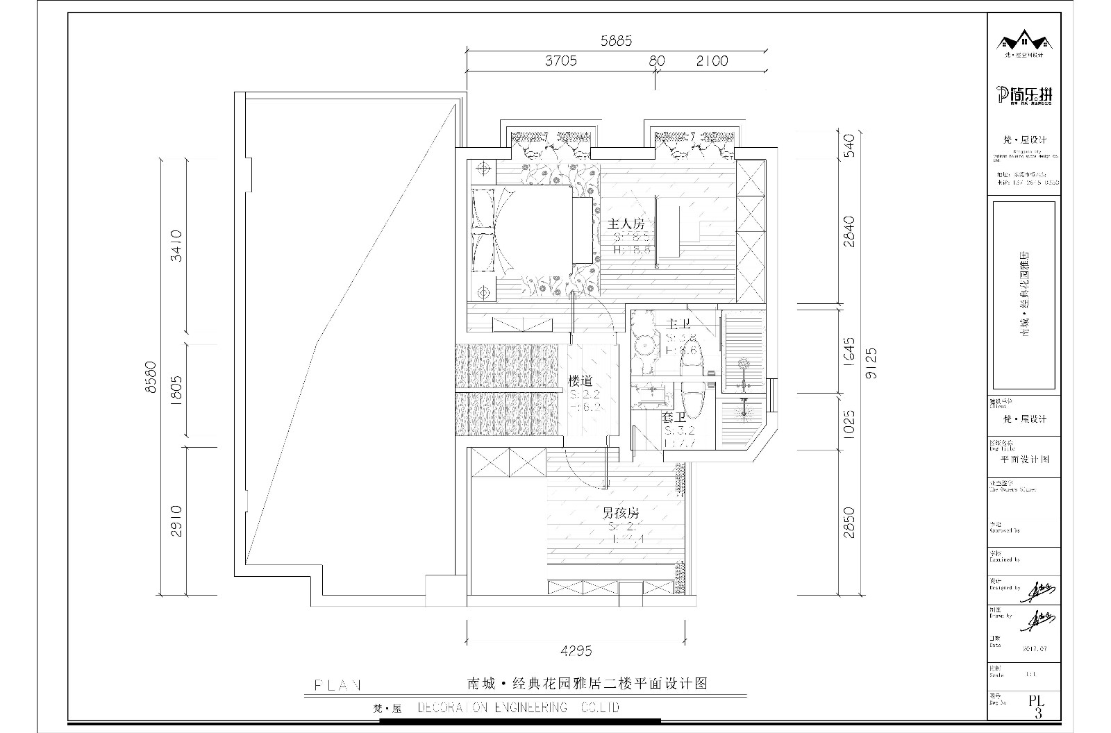 新中式的文雅与灵动平面图