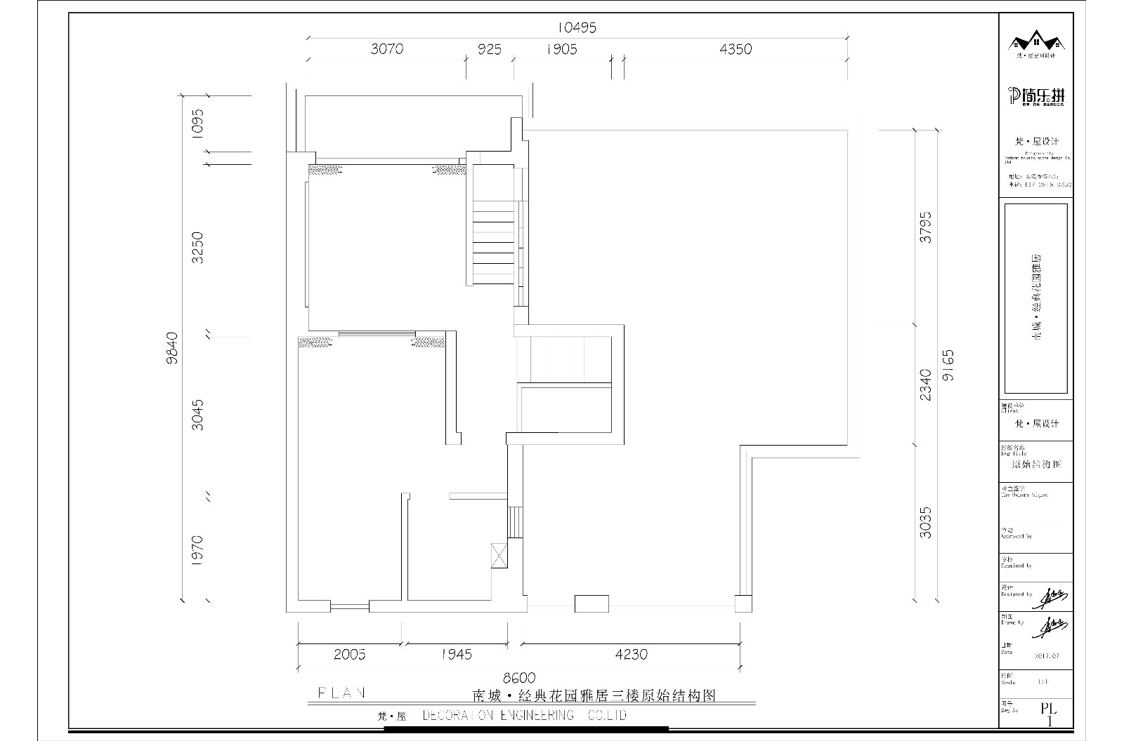 新中式的文雅与灵动平面图