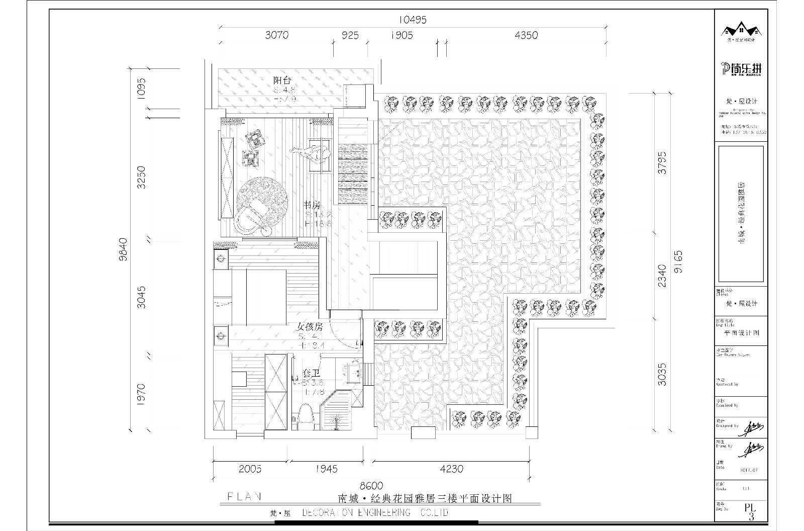 新中式的文雅与灵动平面图