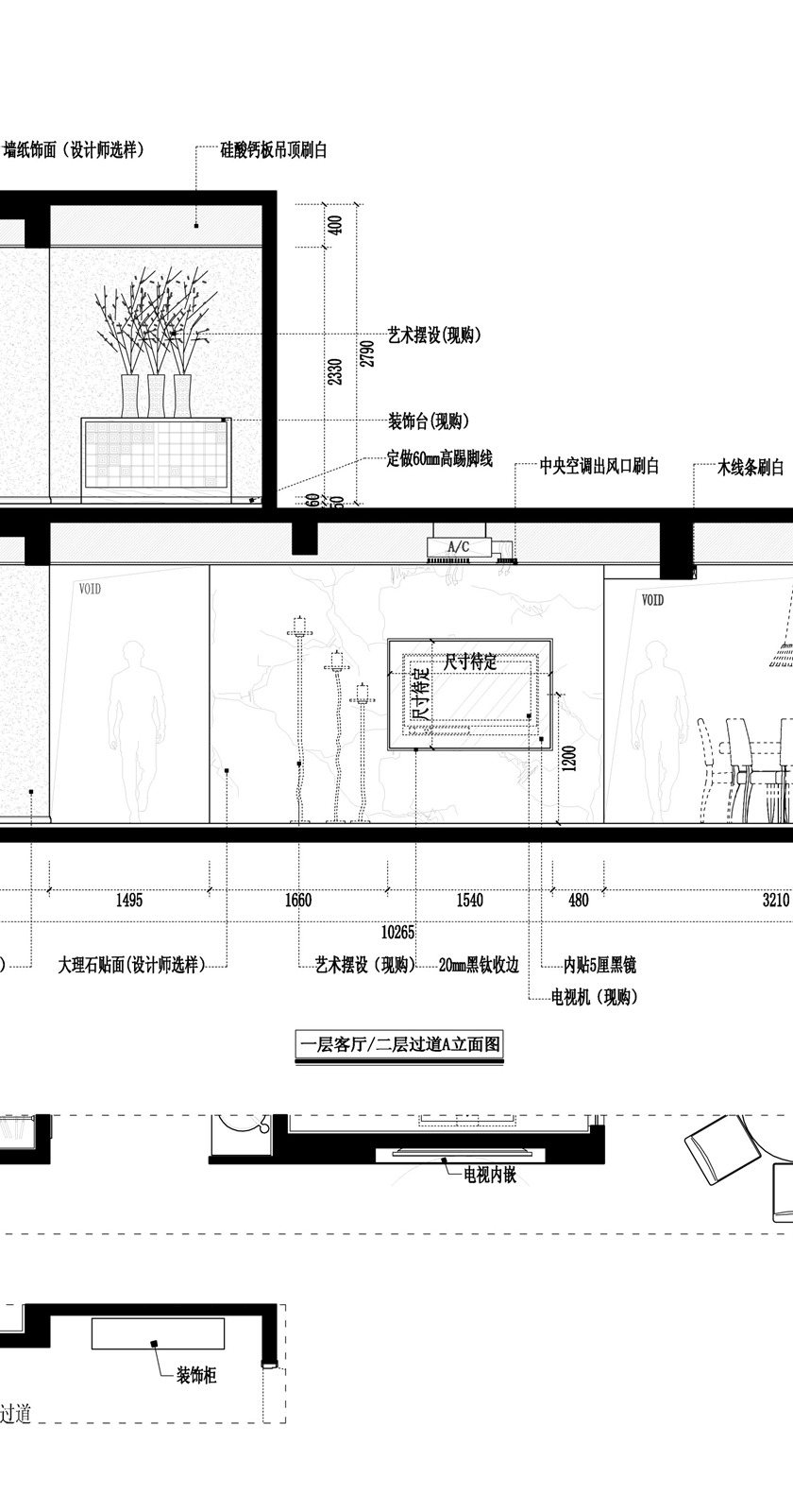 中式平面设计效果图