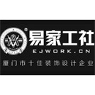 厦门易家工社网络科技有限公司